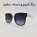 عینک آفتابی زنانه مدل P6809 - پلاریزه - تصویر 2