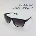 عینک آفتابی مدل 8084 - fm-mat - تصویر 2